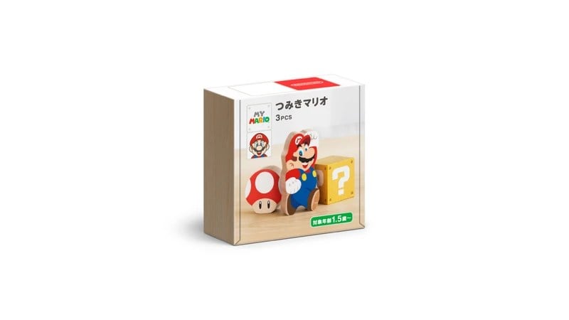 Super Mario 64 Start Menu Channeled by Hello Mario App amiibo wood blocks