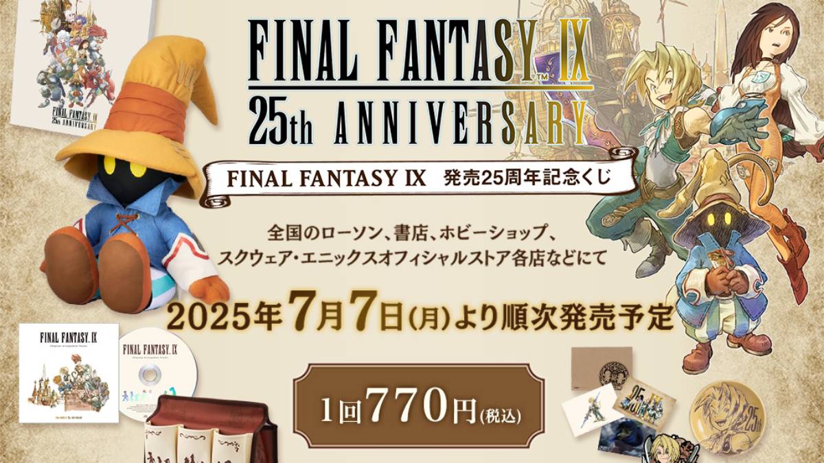FFIX Kuji Includes Vivi Plush and Chiptunes Soundtrack CD