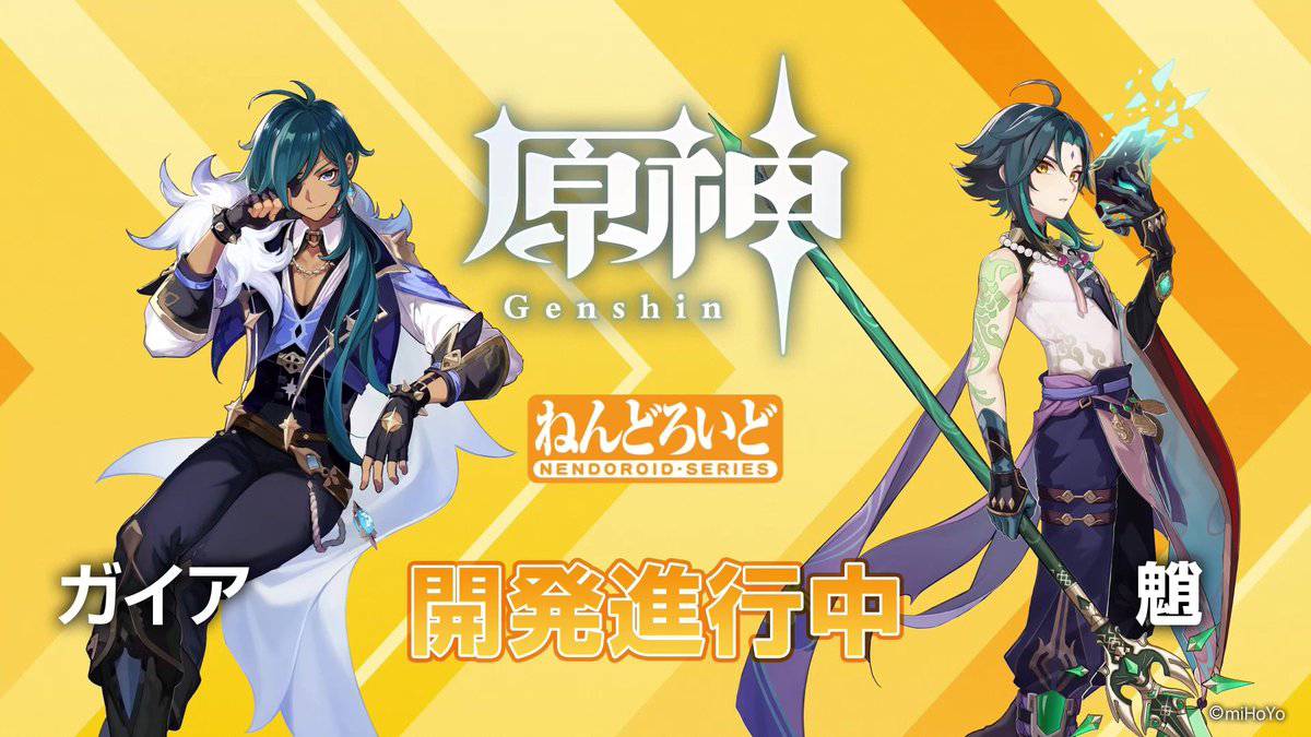 Genshin Impact Kaeya and Xiao Nendoroids Still in Development