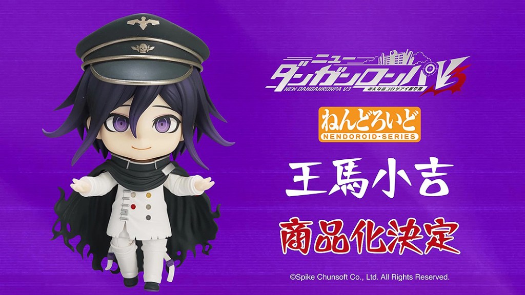 Danganronpa V3 Kokichi Oma Nendoroid Arrives Next 