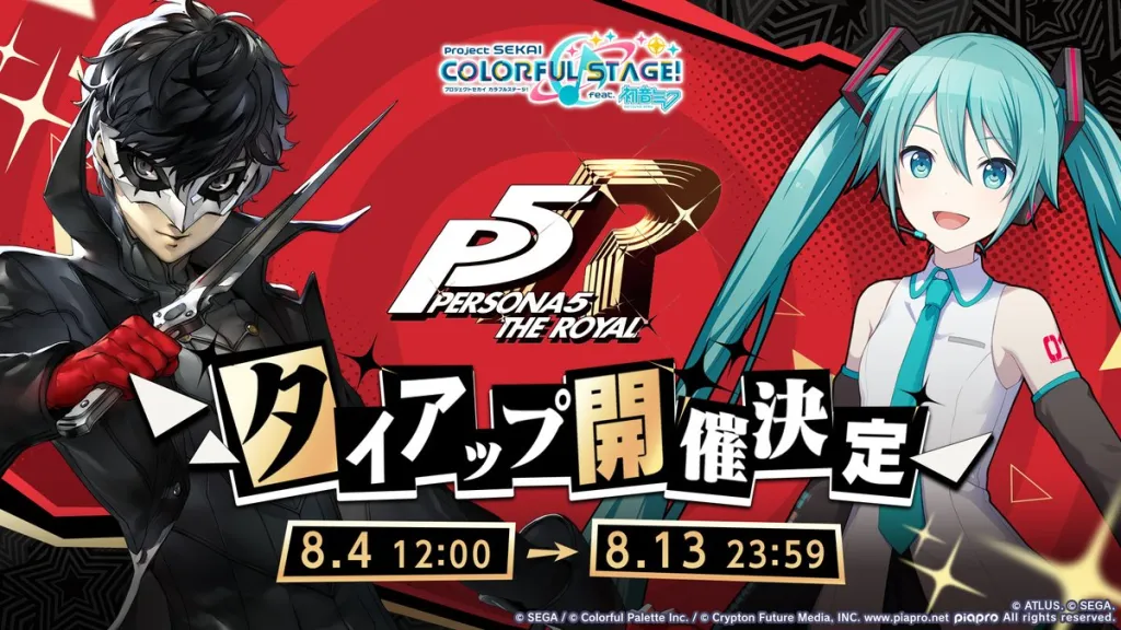 Persona 5 Hatsune Miku Crossover Comes to Project Sekai
