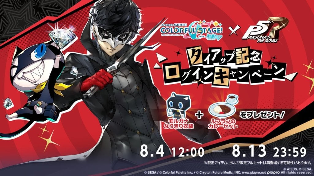 Persona 5 Hatsune Miku Crossover Comes to Project Sekai