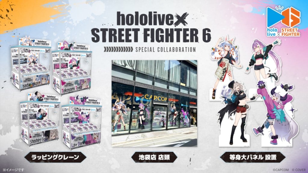 Hololive Street Fighter 6 merchandise in crane game arcades 2 - facility decorations