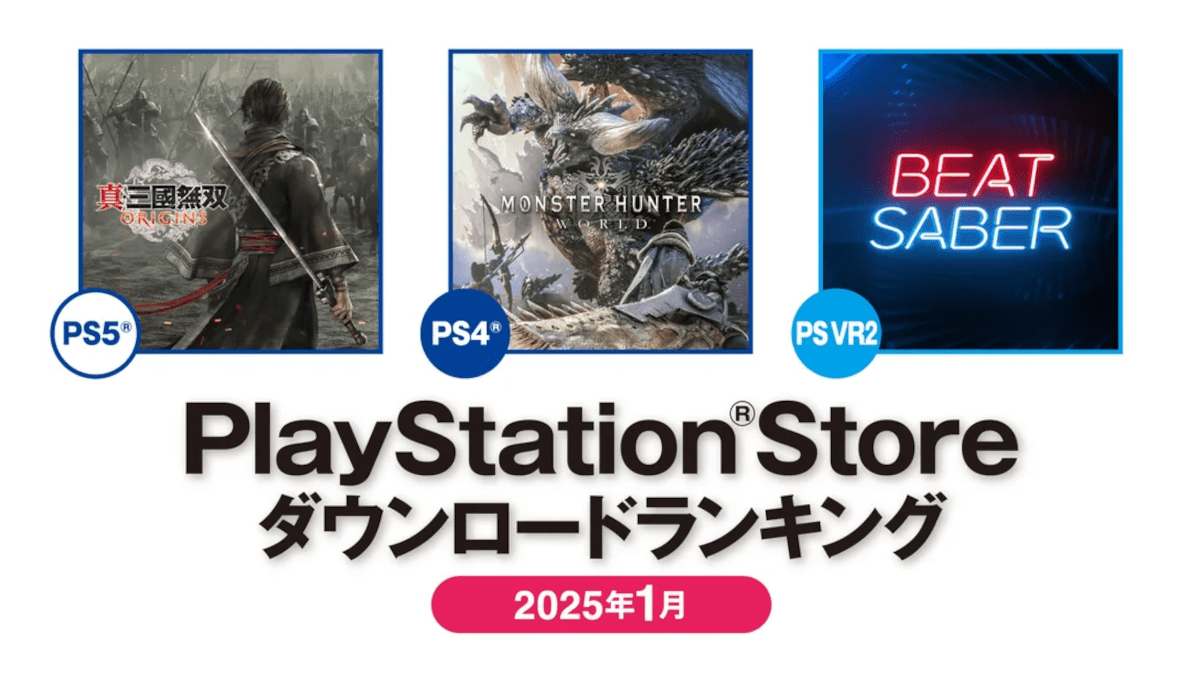 PlayStation Store Japan download ranking January 2025 - Dynasty Warriors Origins won on PS5