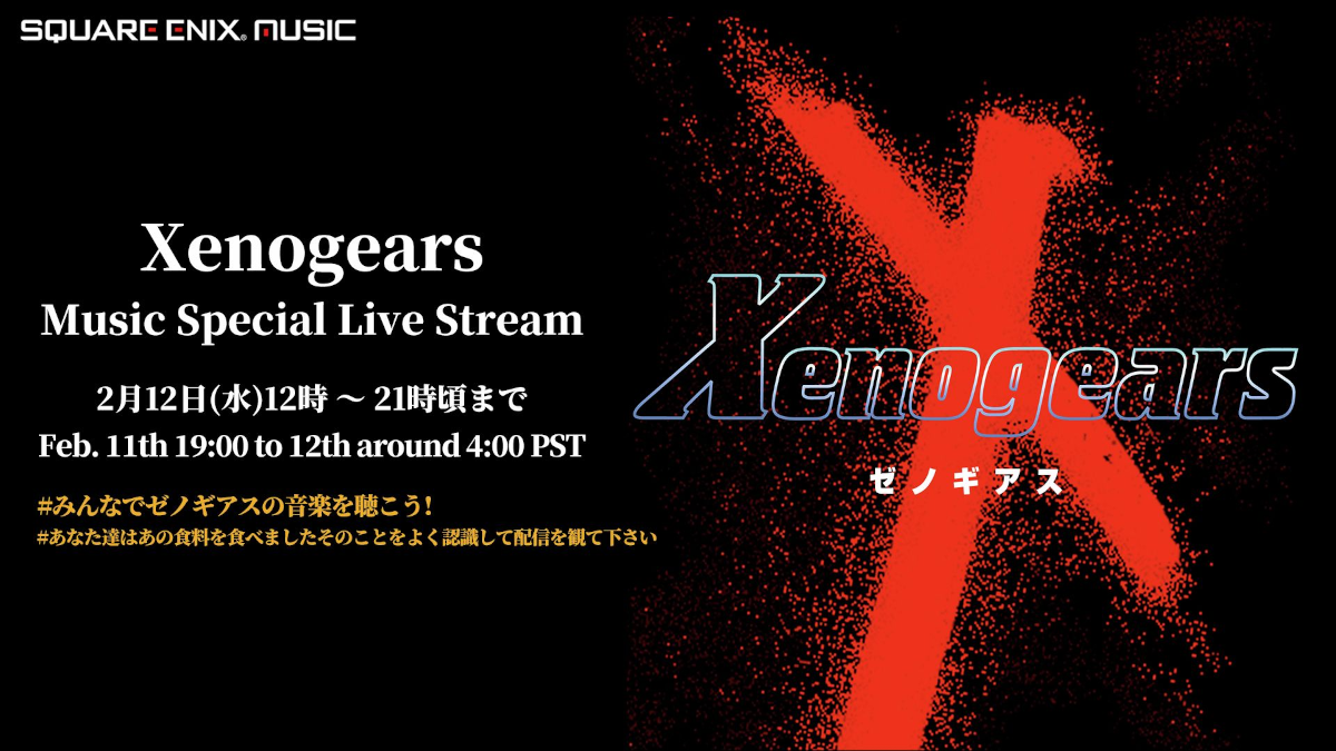 Xenogears Music Special Live Stream