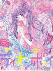 韩小圈图表描述档号HXQ-046青年居住实态数据档案封面